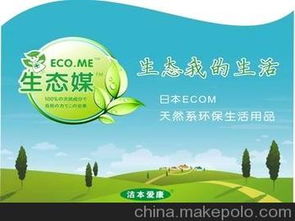 代理清潔用品供應商與批發市場全攻略 價格、渠道及代辦服務解析