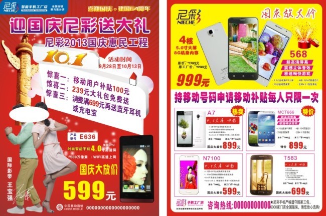 一站式房產咨詢，尼彩助您安家無憂