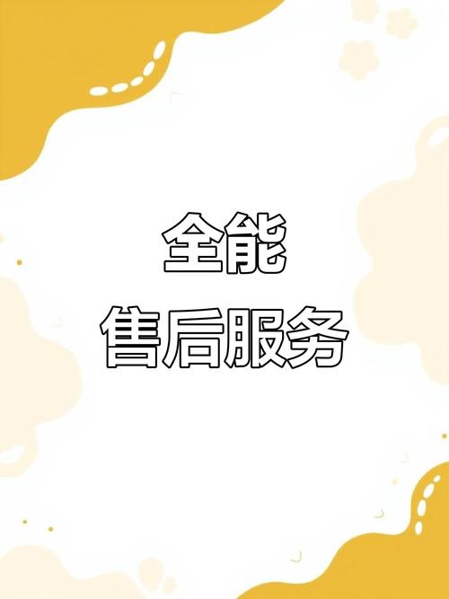全方位售后服務體系 設備維修、配件支持與技術指導的核心價值