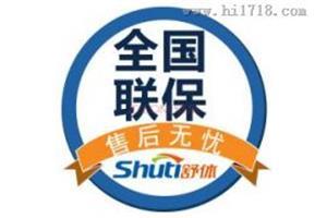 上海三星空調售后維修電話及推薦售后服務站指南